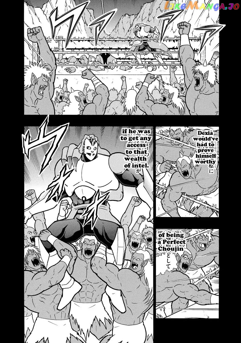 kinnikuman - Manga chapter 663 - page 18