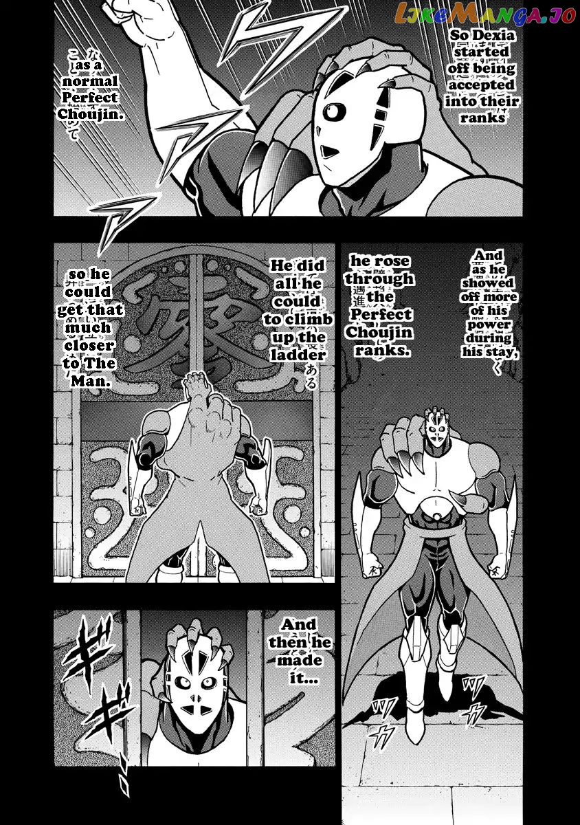kinnikuman - Manga chapter 663 - page 19