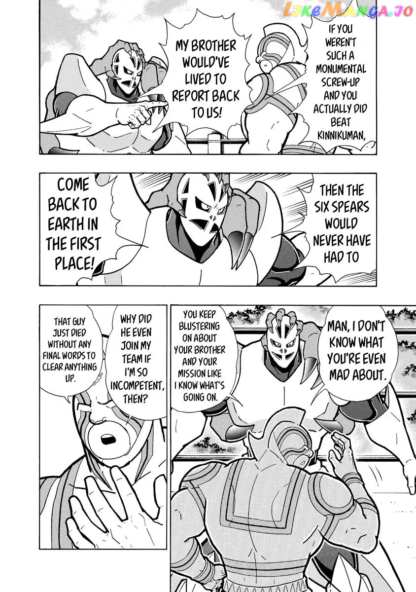 kinnikuman - Manga chapter 663 - page 6