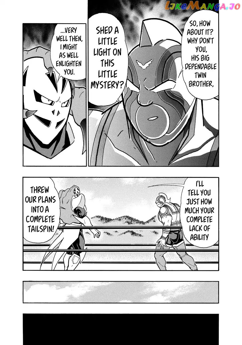 kinnikuman - Manga chapter 663 - page 7
