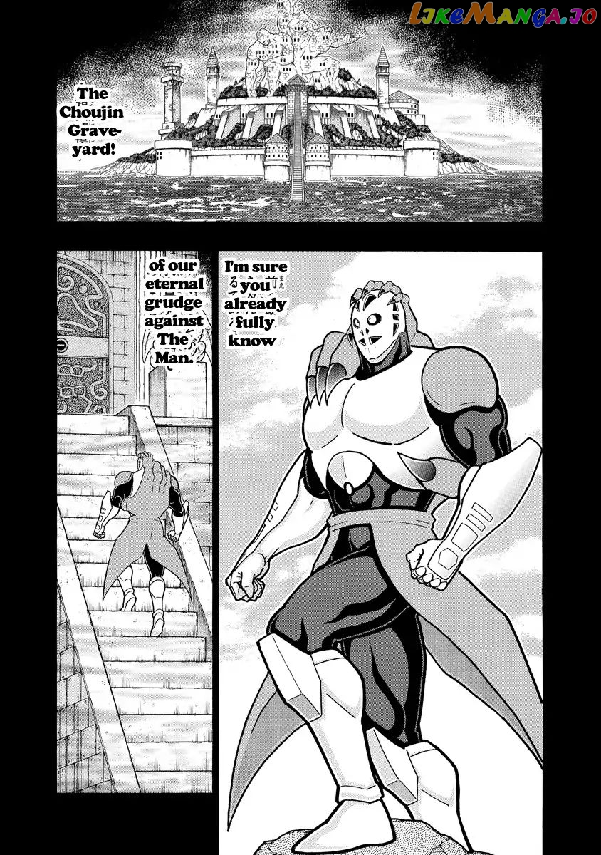 kinnikuman - Manga chapter 663 - page 9