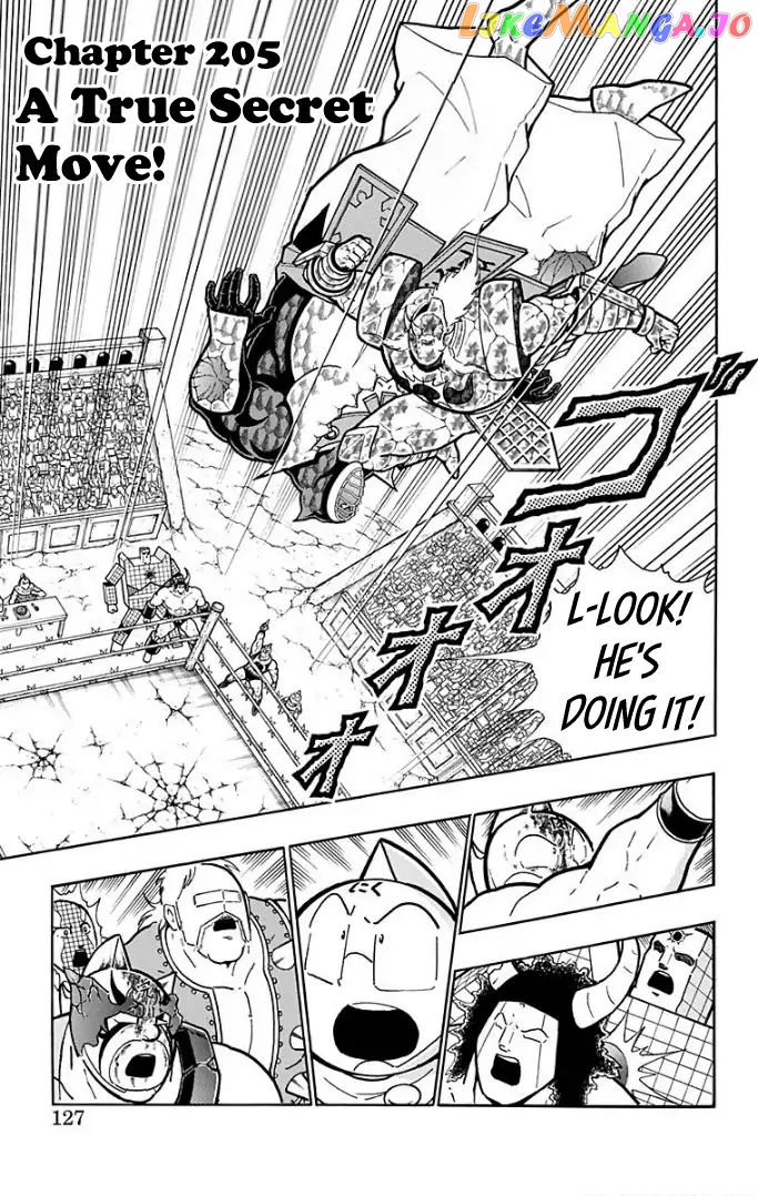 kinnikuman - Manga chapter 596 - page 1