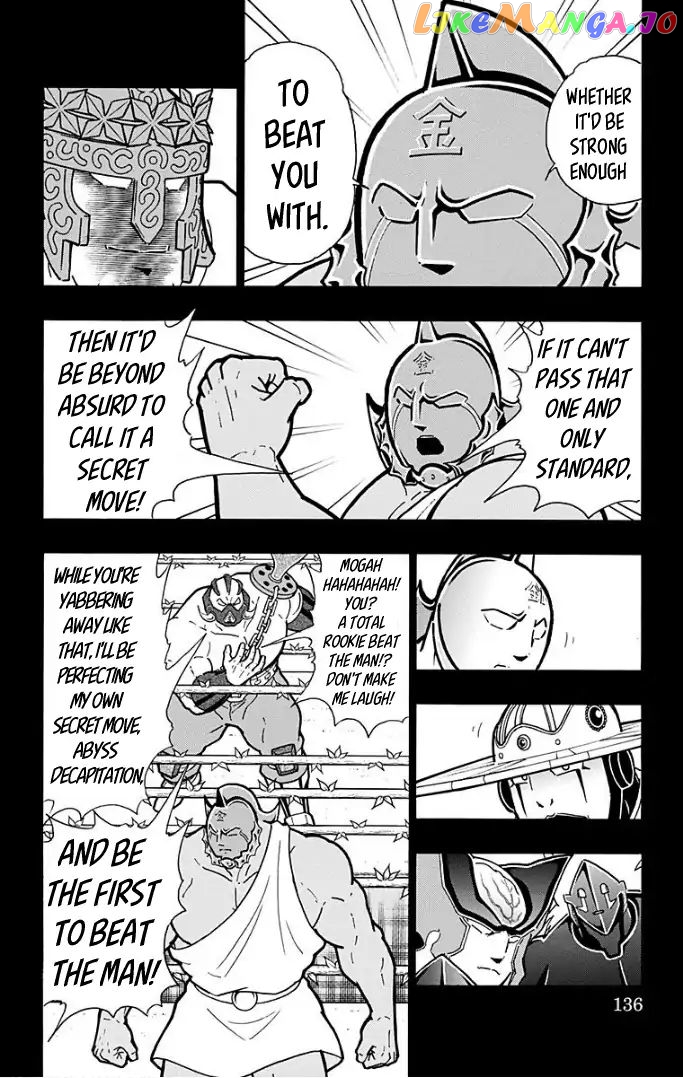 kinnikuman - Manga chapter 596 - page 10