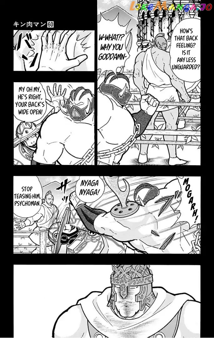 kinnikuman - Manga chapter 596 - page 11