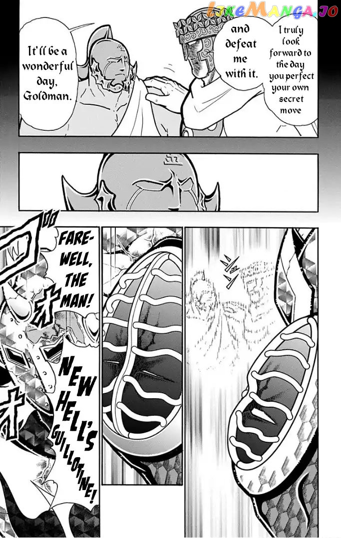 kinnikuman - Manga chapter 596 - page 13