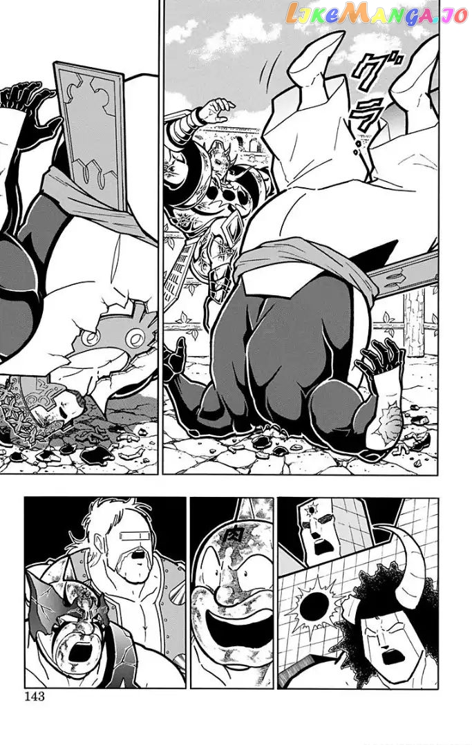 kinnikuman - Manga chapter 596 - page 17