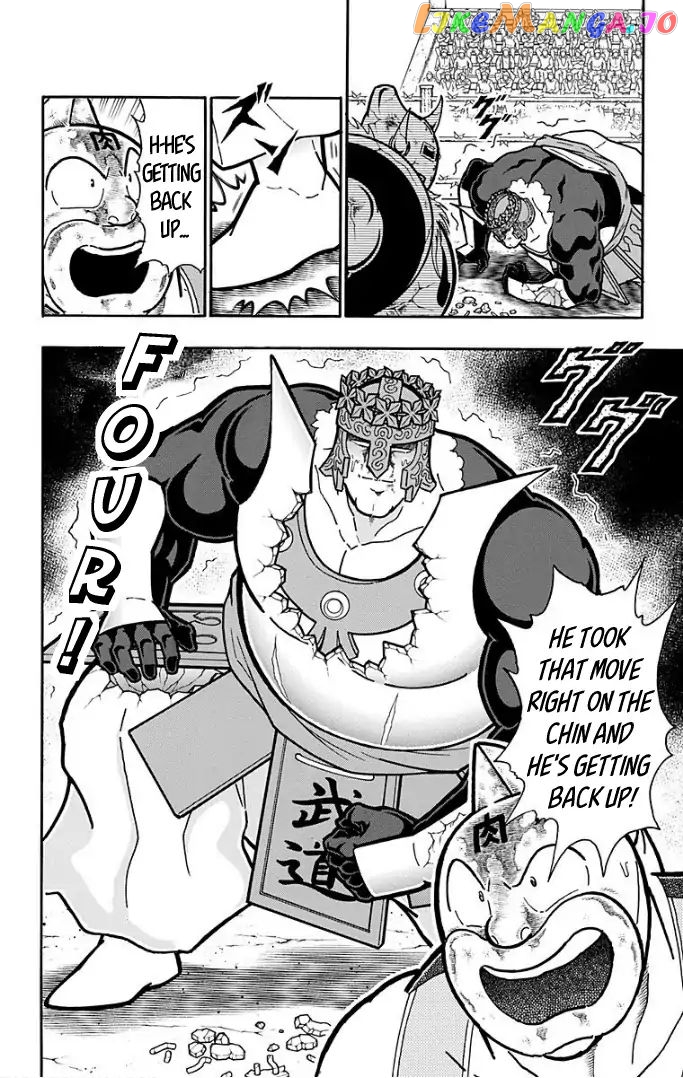 kinnikuman - Manga chapter 596 - page 20