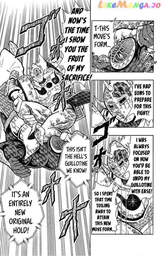 kinnikuman - Manga chapter 596 - page 5