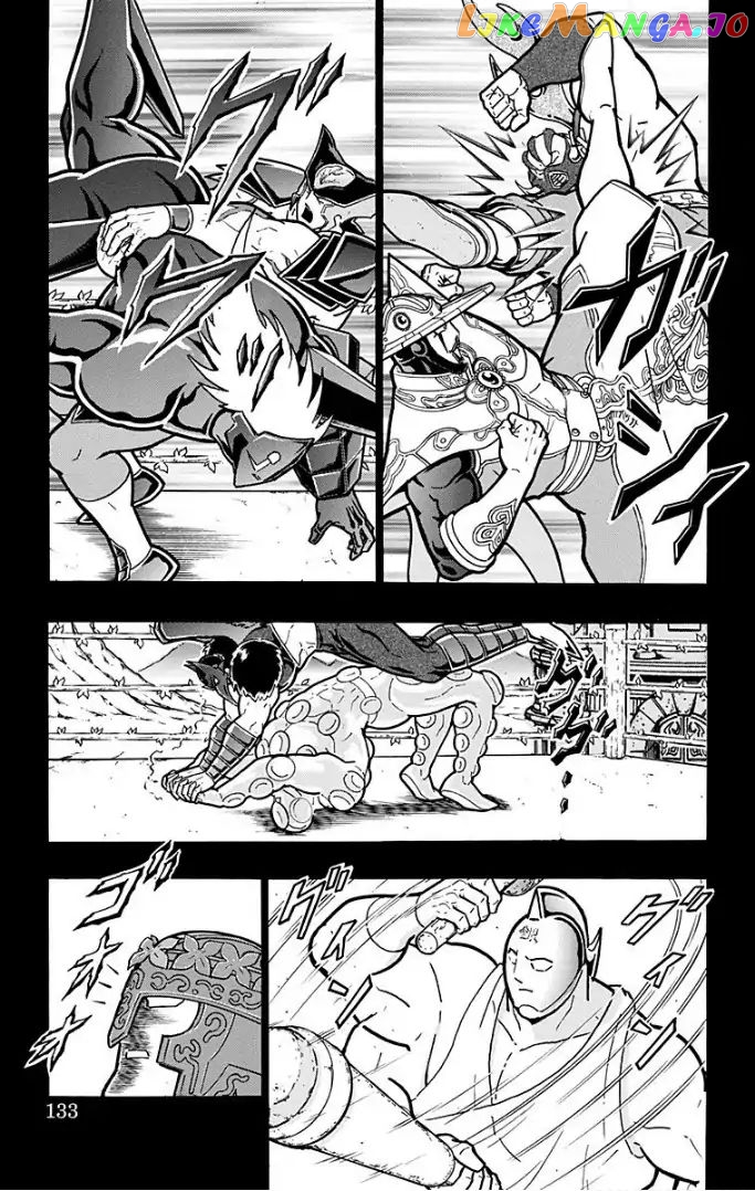 kinnikuman - Manga chapter 596 - page 7