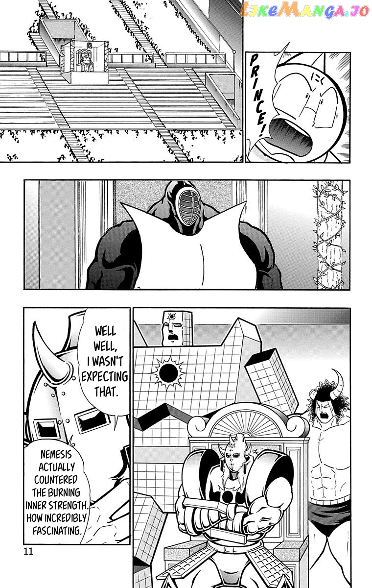 kinnikuman - Manga chapter 572 - page 10