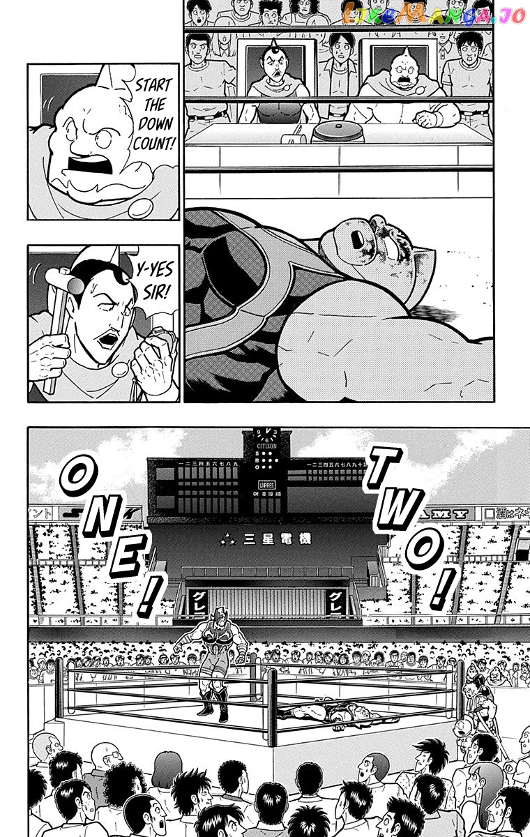 kinnikuman - Manga chapter 572 - page 11