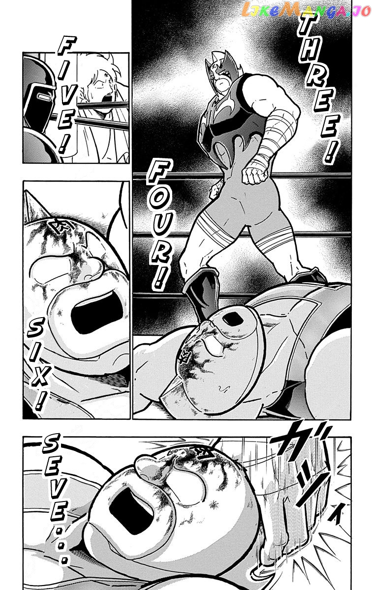 kinnikuman - Manga chapter 572 - page 12