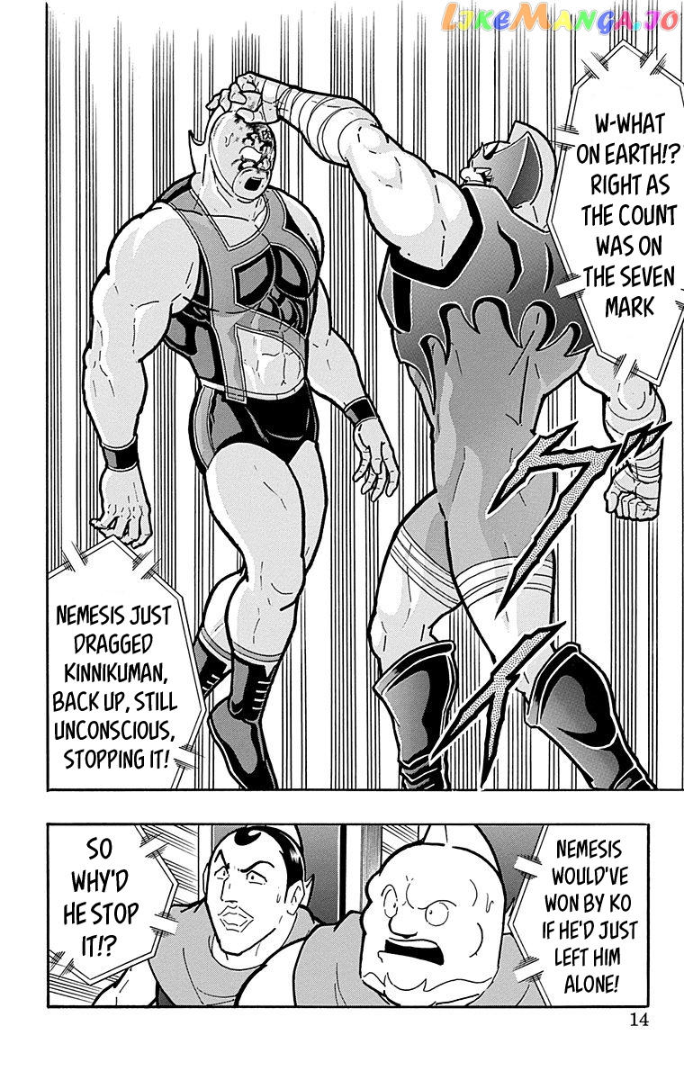 kinnikuman - Manga chapter 572 - page 13