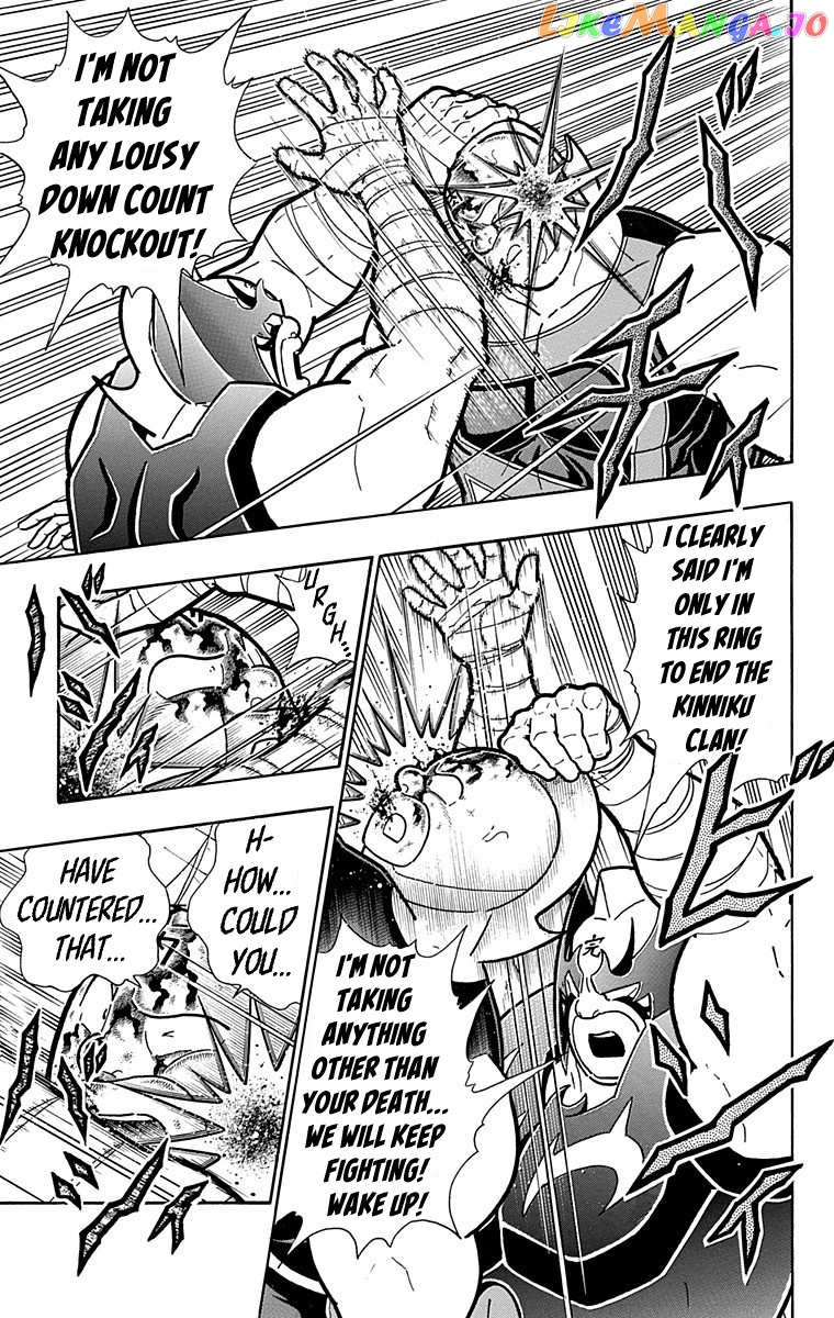 kinnikuman - Manga chapter 572 - page 14