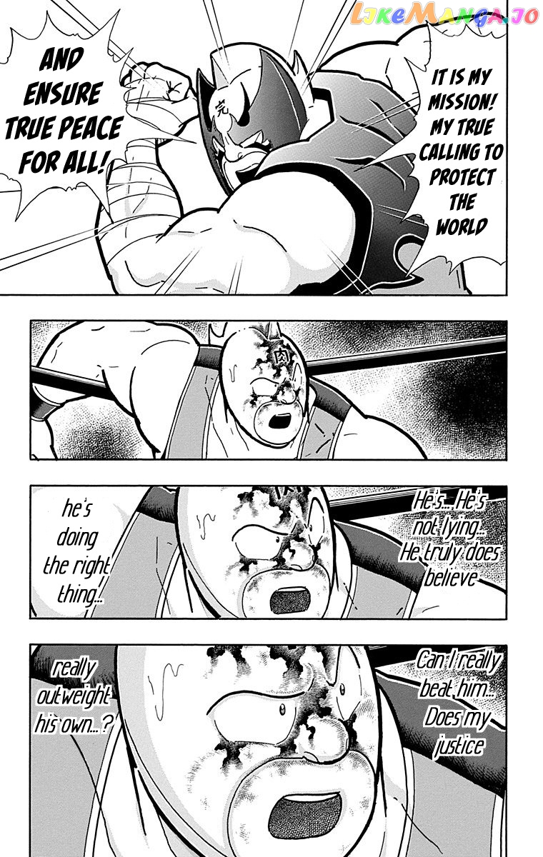 kinnikuman - Manga chapter 572 - page 18