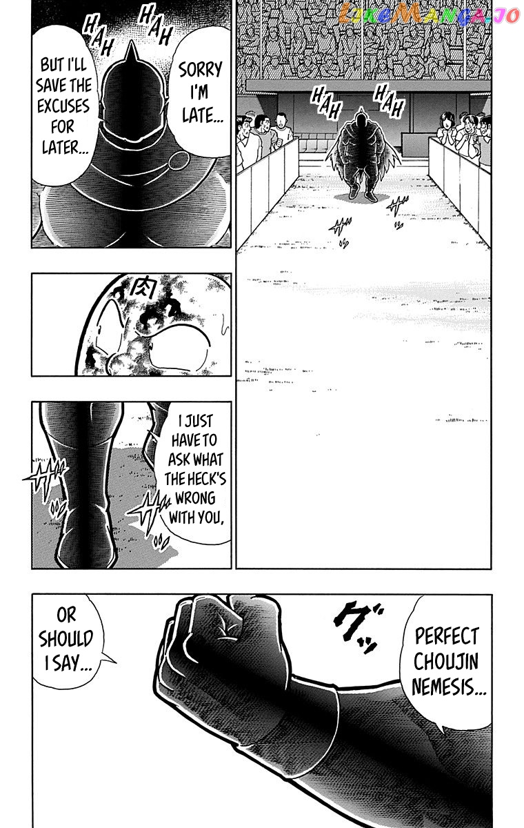 kinnikuman - Manga chapter 572 - page 20