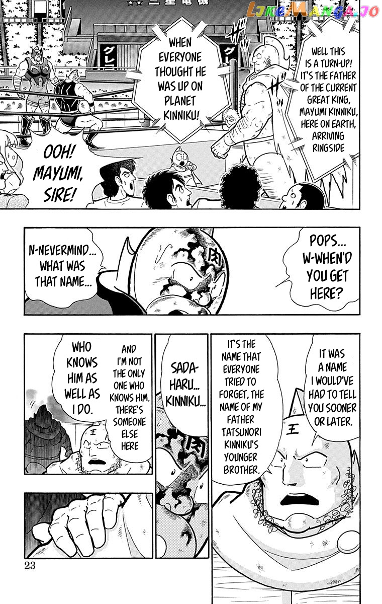 kinnikuman - Manga chapter 572 - page 22