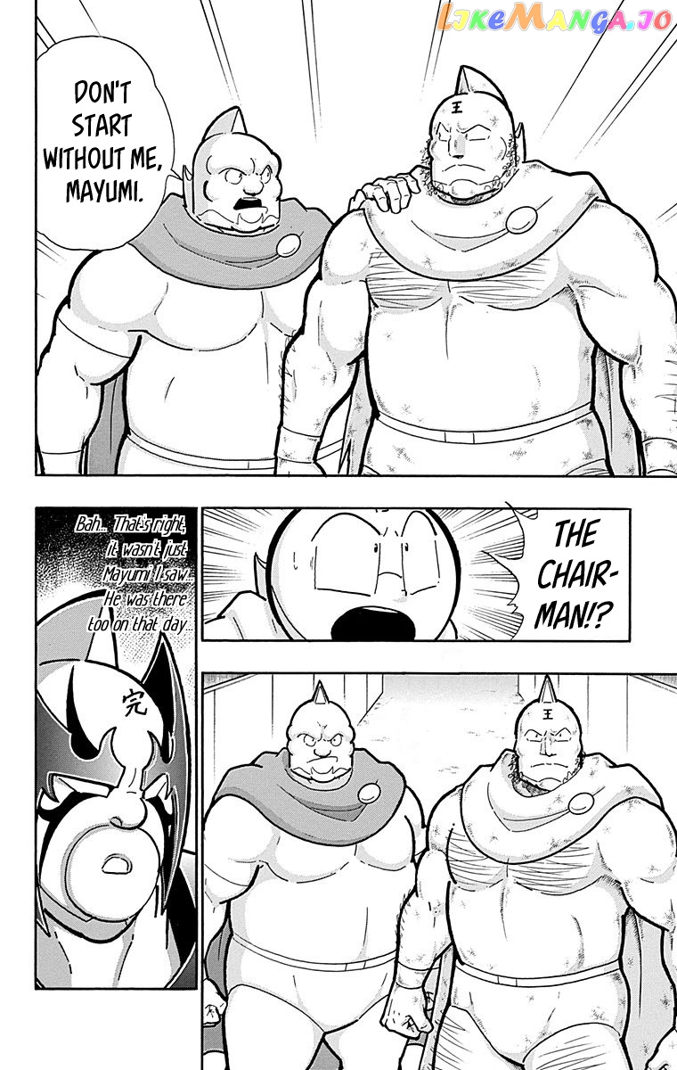 kinnikuman - Manga chapter 572 - page 23