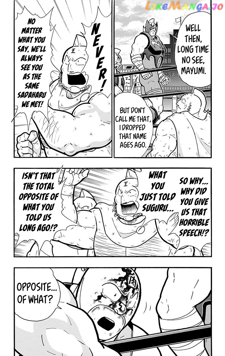 kinnikuman - Manga chapter 572 - page 24