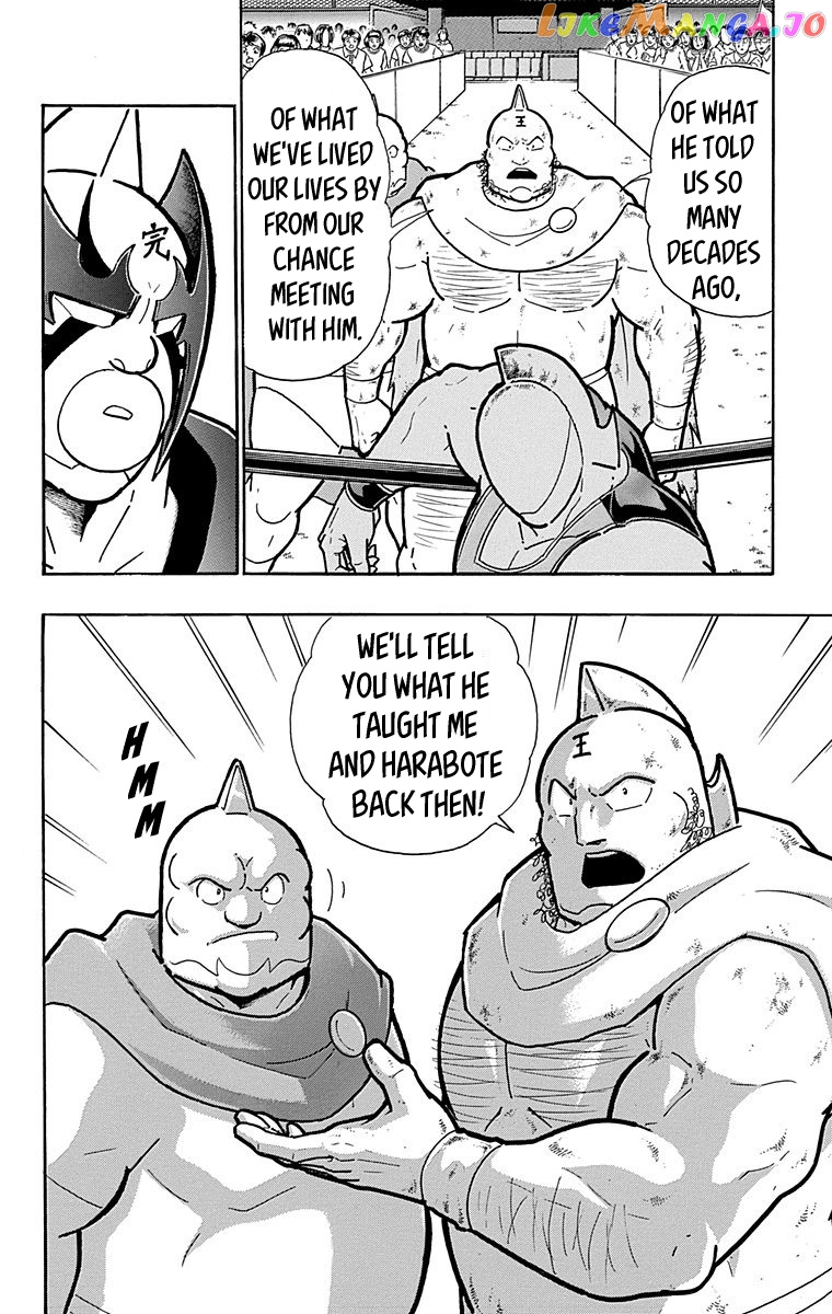 kinnikuman - Manga chapter 572 - page 25