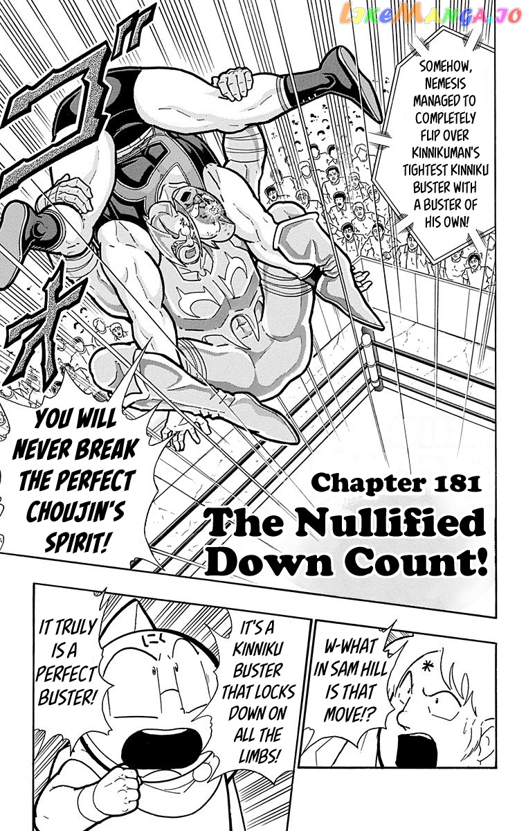 kinnikuman - Manga chapter 572 - page 6