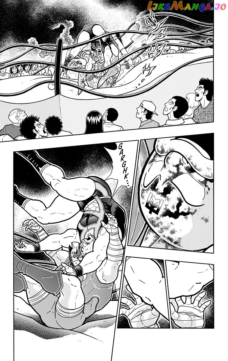 kinnikuman - Manga chapter 572 - page 8