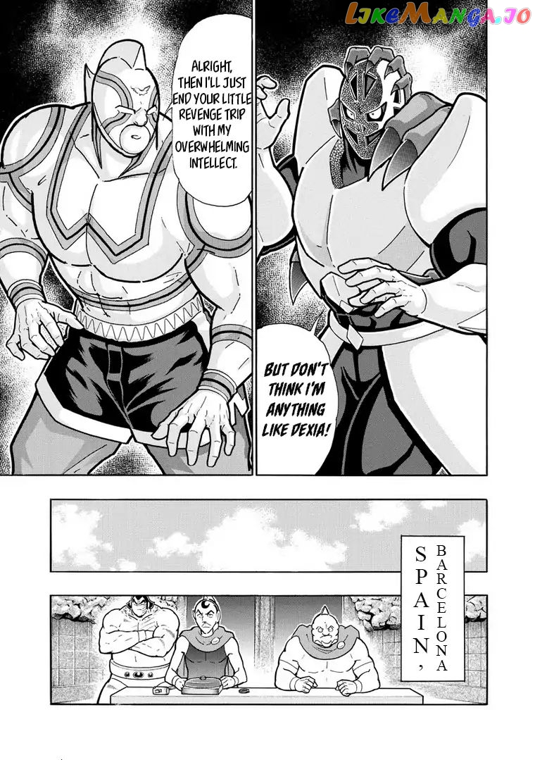 kinnikuman - Manga chapter 634 - page 3