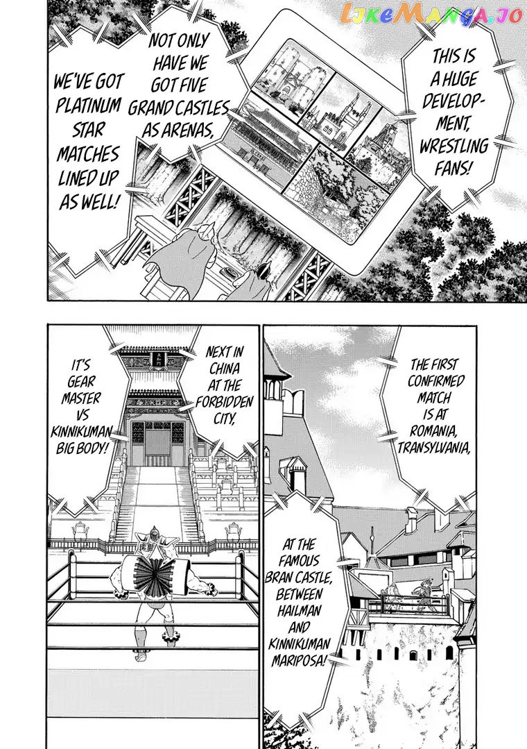 kinnikuman - Manga chapter 634 - page 4