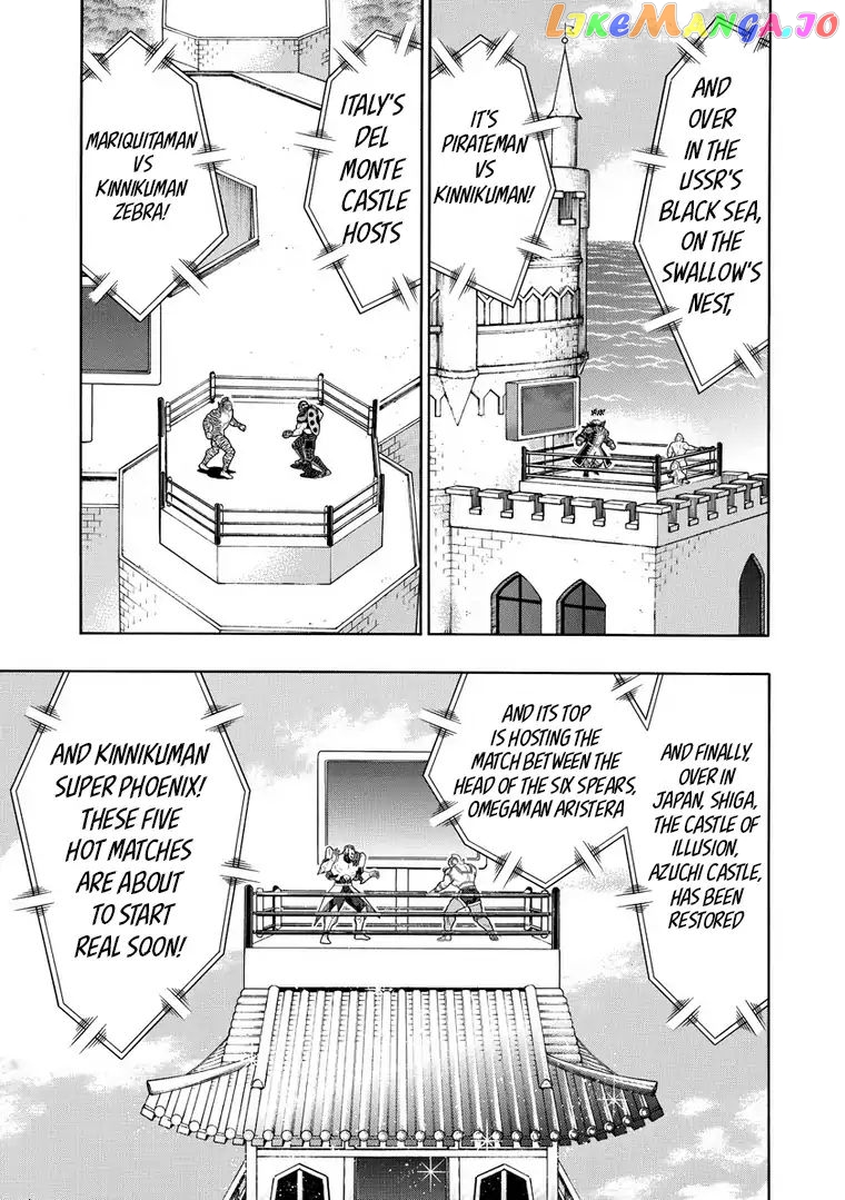 kinnikuman - Manga chapter 634 - page 5