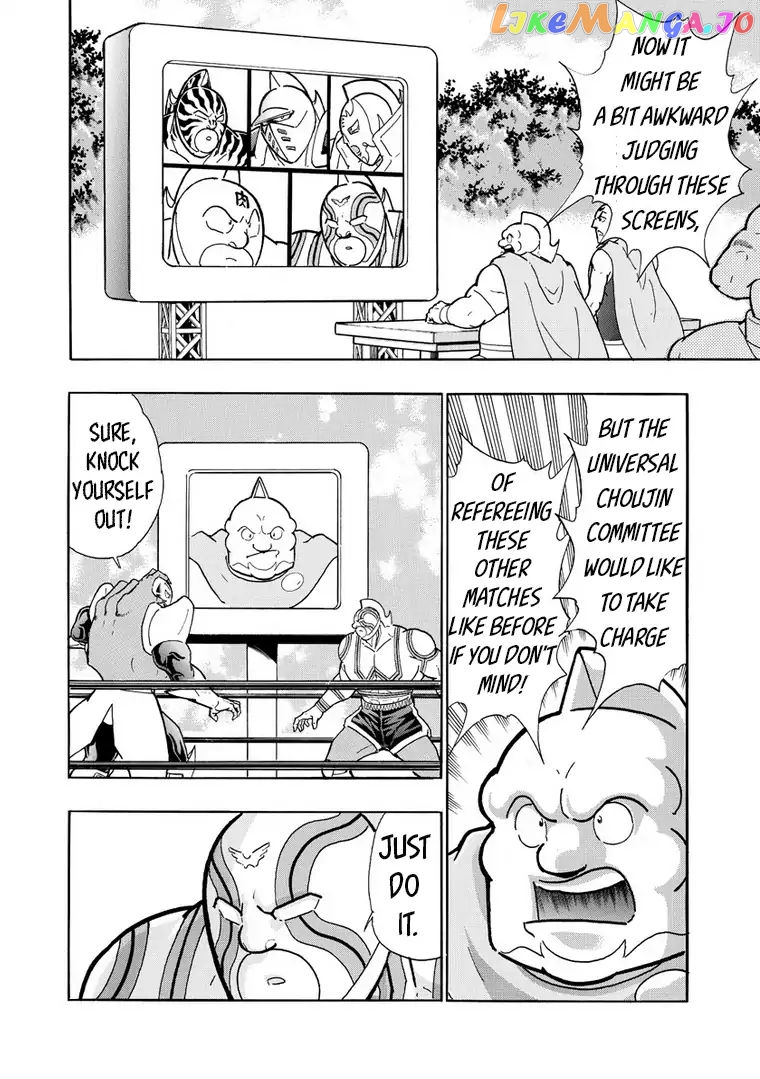 kinnikuman - Manga chapter 634 - page 6