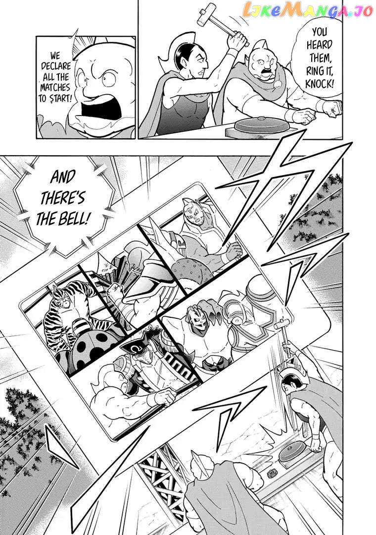 kinnikuman - Manga chapter 634 - page 7