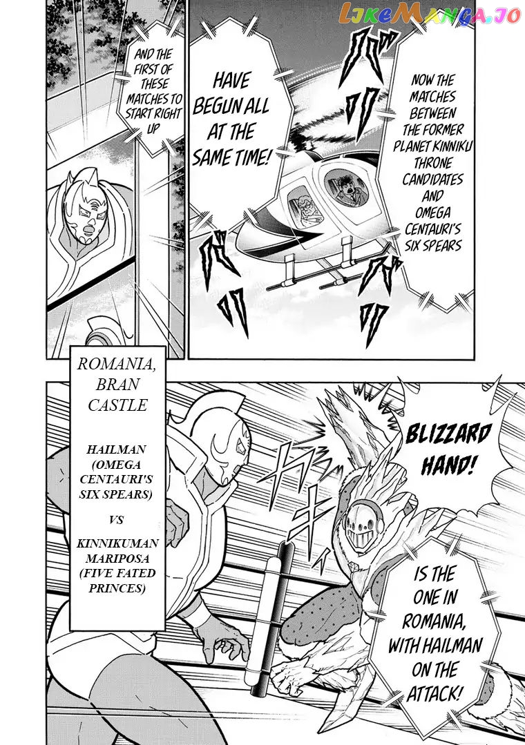 kinnikuman - Manga chapter 634 - page 8