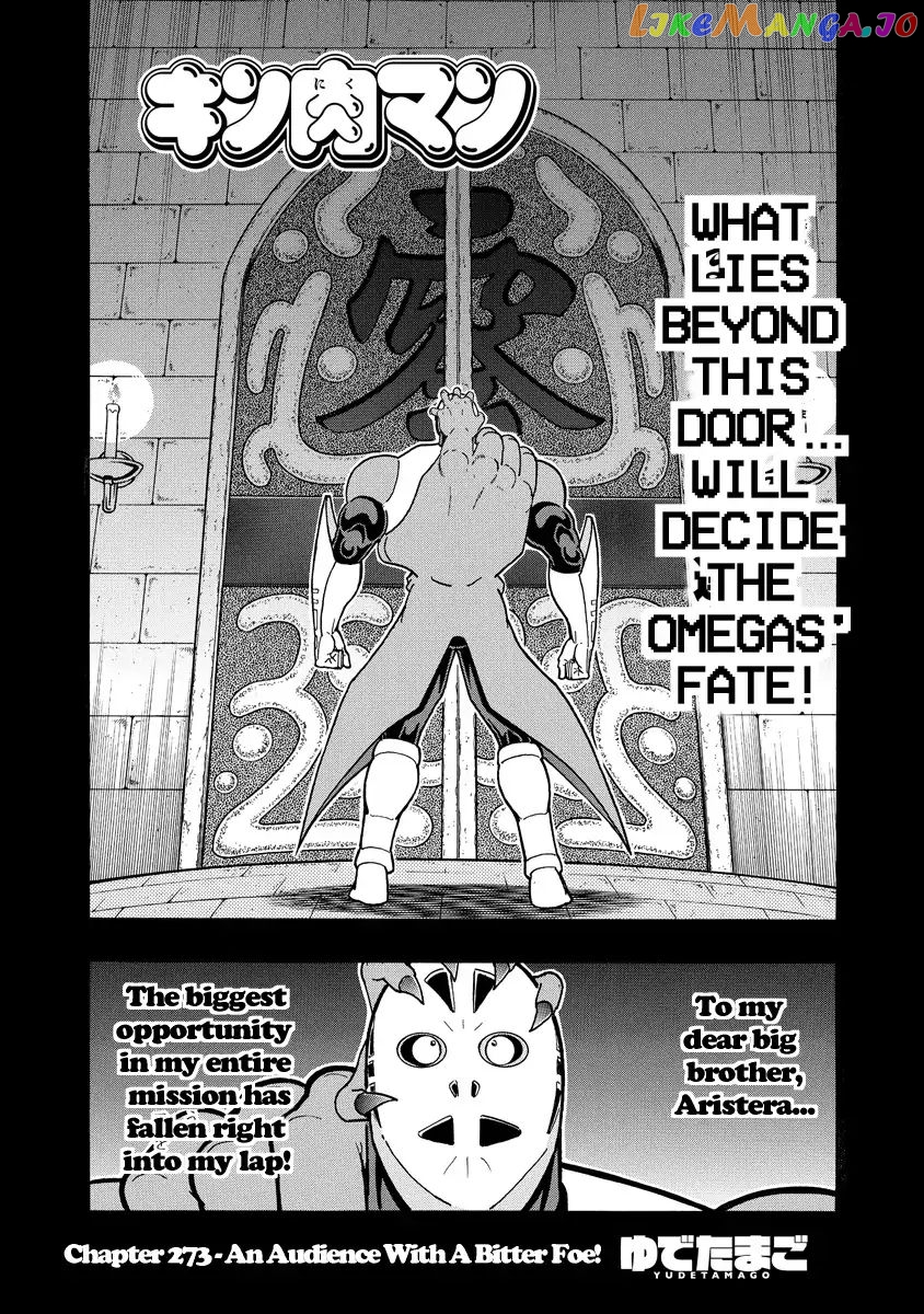 kinnikuman - Manga chapter 664 - page 1