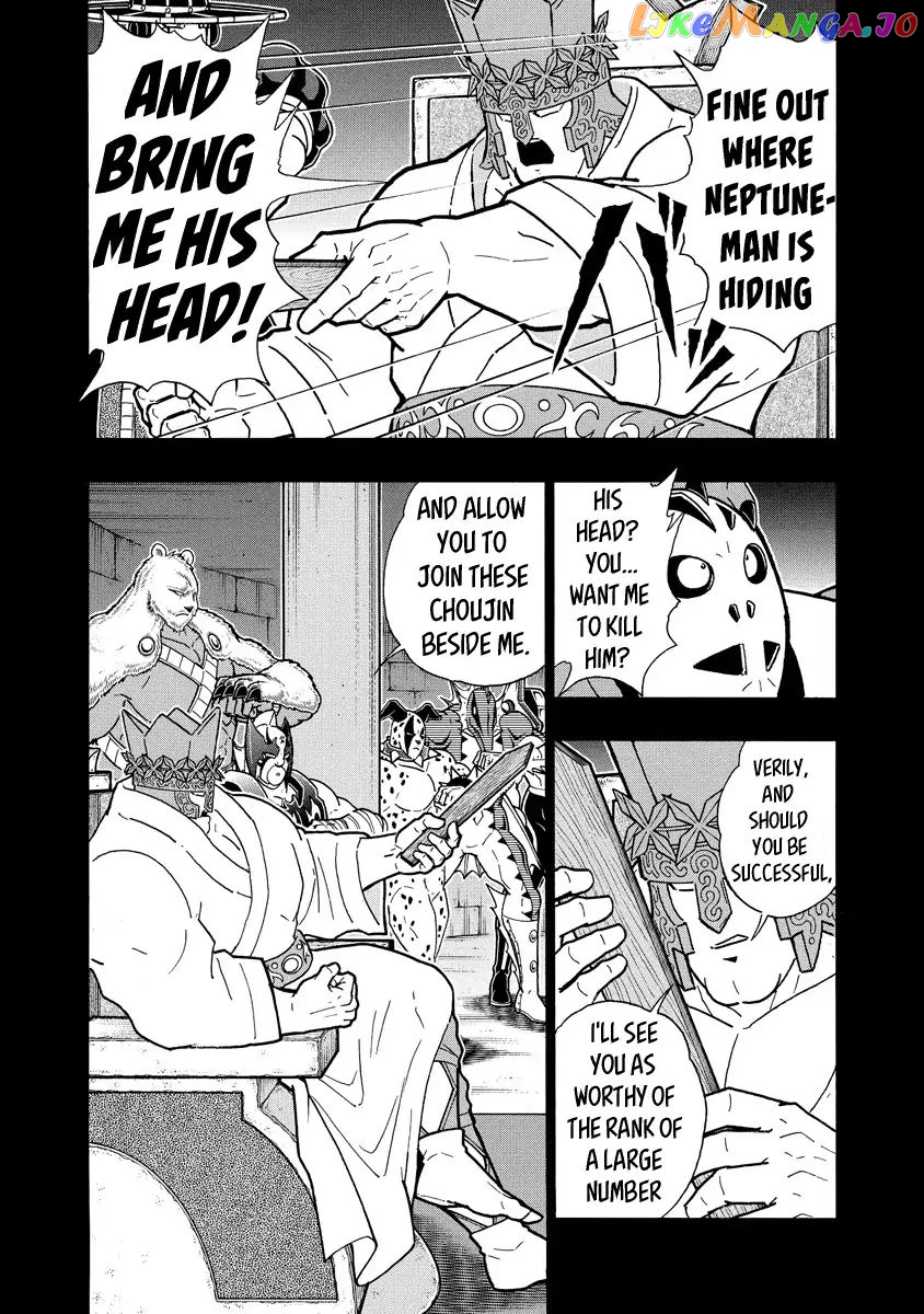 kinnikuman - Manga chapter 664 - page 13