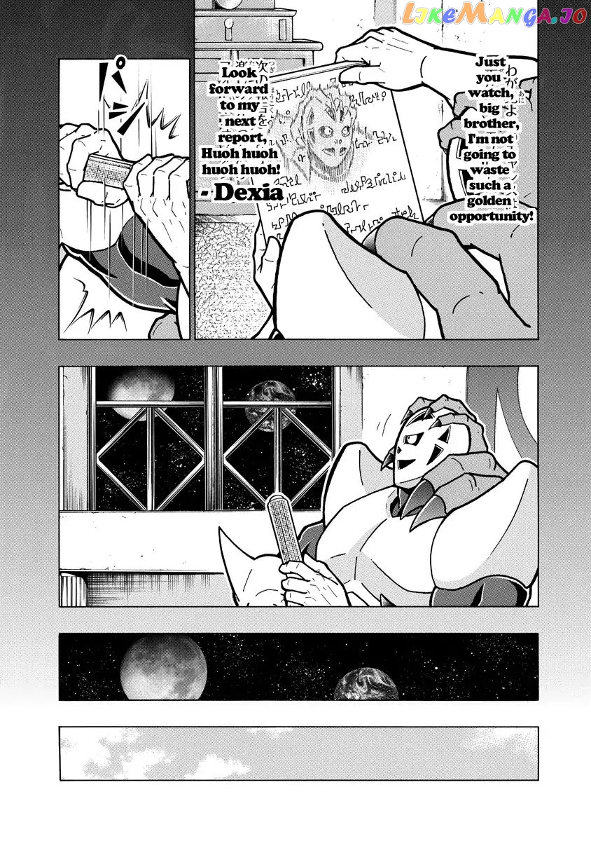 kinnikuman - Manga chapter 664 - page 16