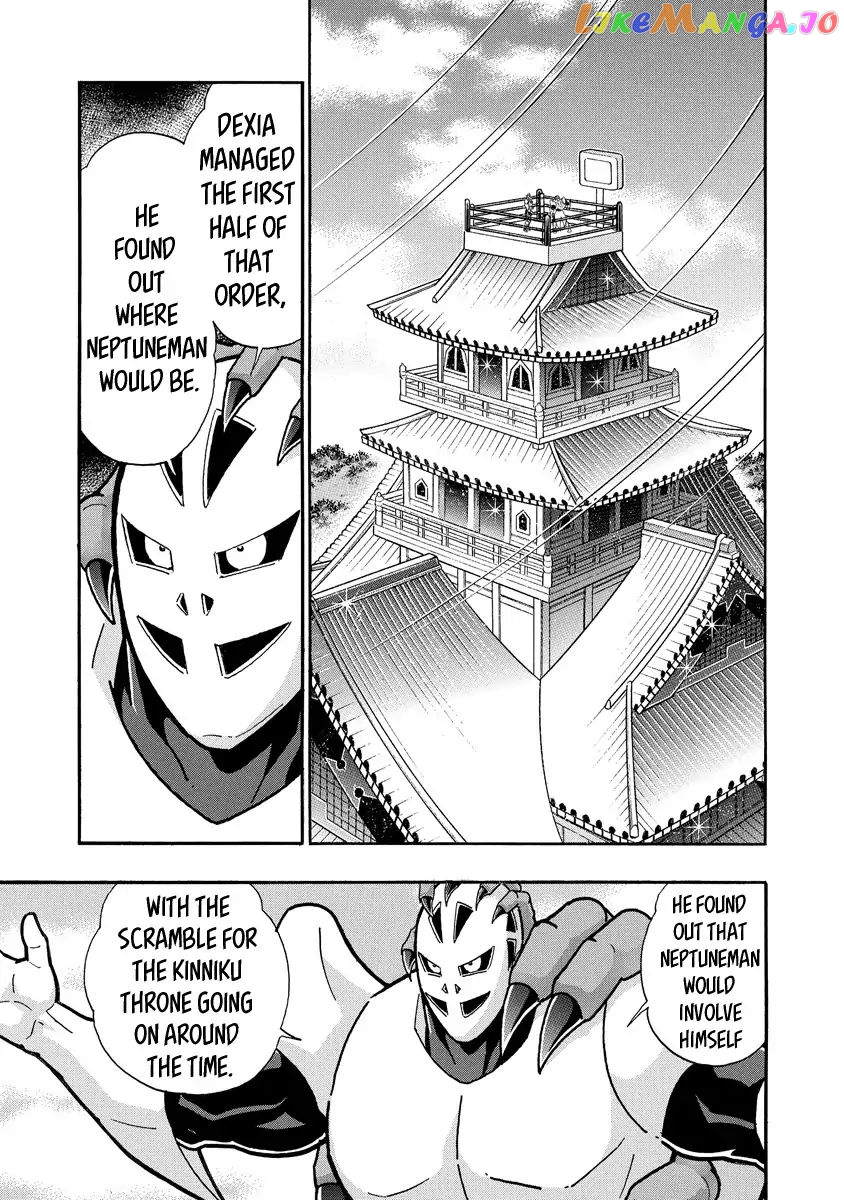 kinnikuman - Manga chapter 664 - page 17
