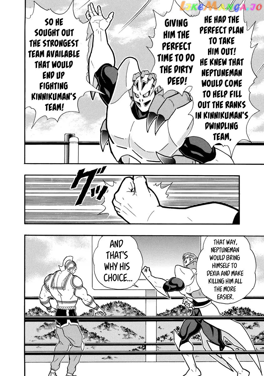 kinnikuman - Manga chapter 664 - page 18