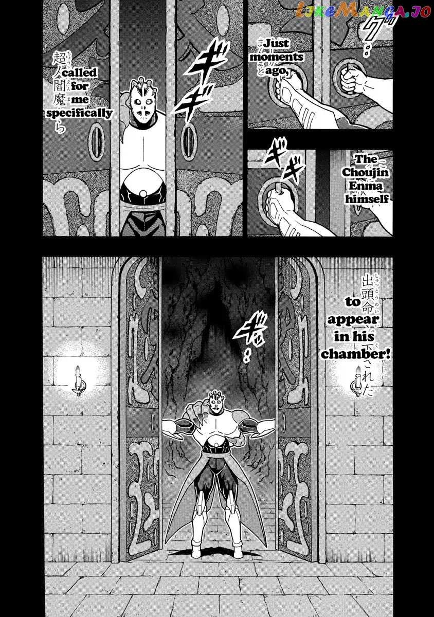 kinnikuman - Manga chapter 664 - page 2