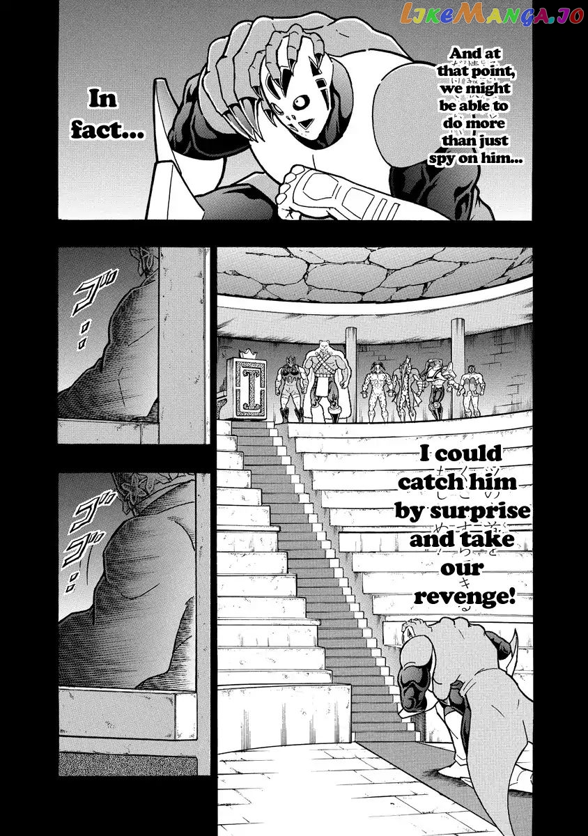 kinnikuman - Manga chapter 664 - page 6