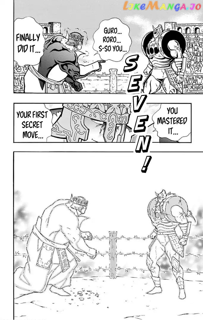 kinnikuman - Manga chapter 597 - page 2