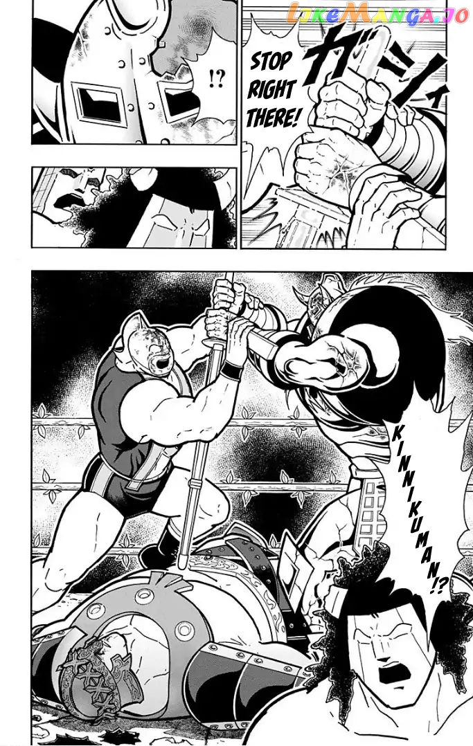 kinnikuman - Manga chapter 597 - page 20