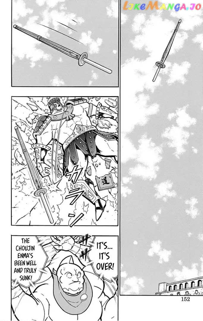 kinnikuman - Manga chapter 597 - page 6