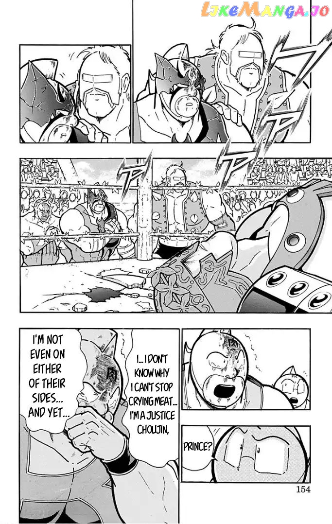 kinnikuman - Manga chapter 597 - page 8