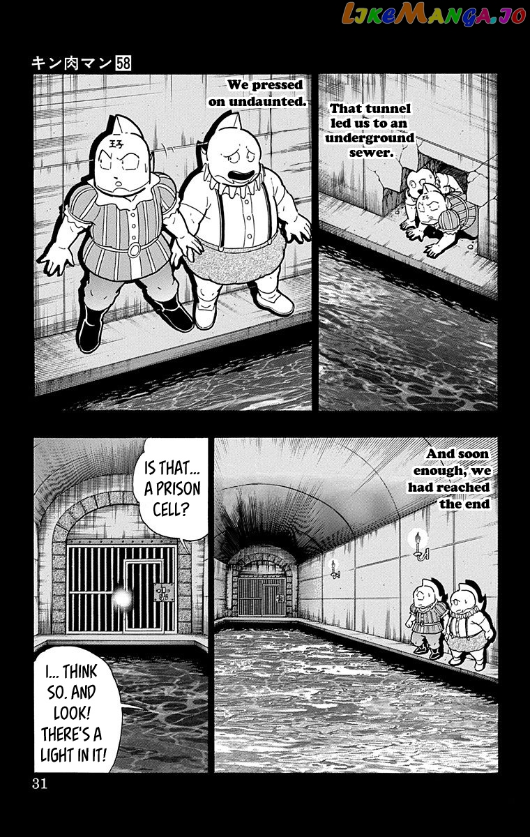 kinnikuman - Manga chapter 573 - page 5