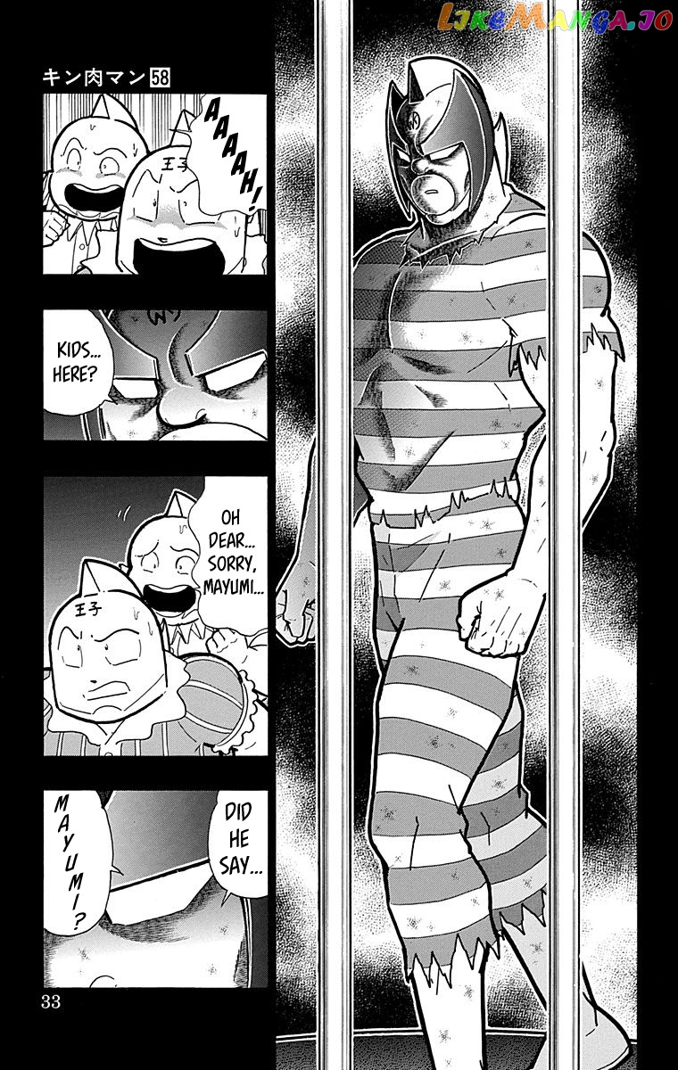 kinnikuman - Manga chapter 573 - page 7