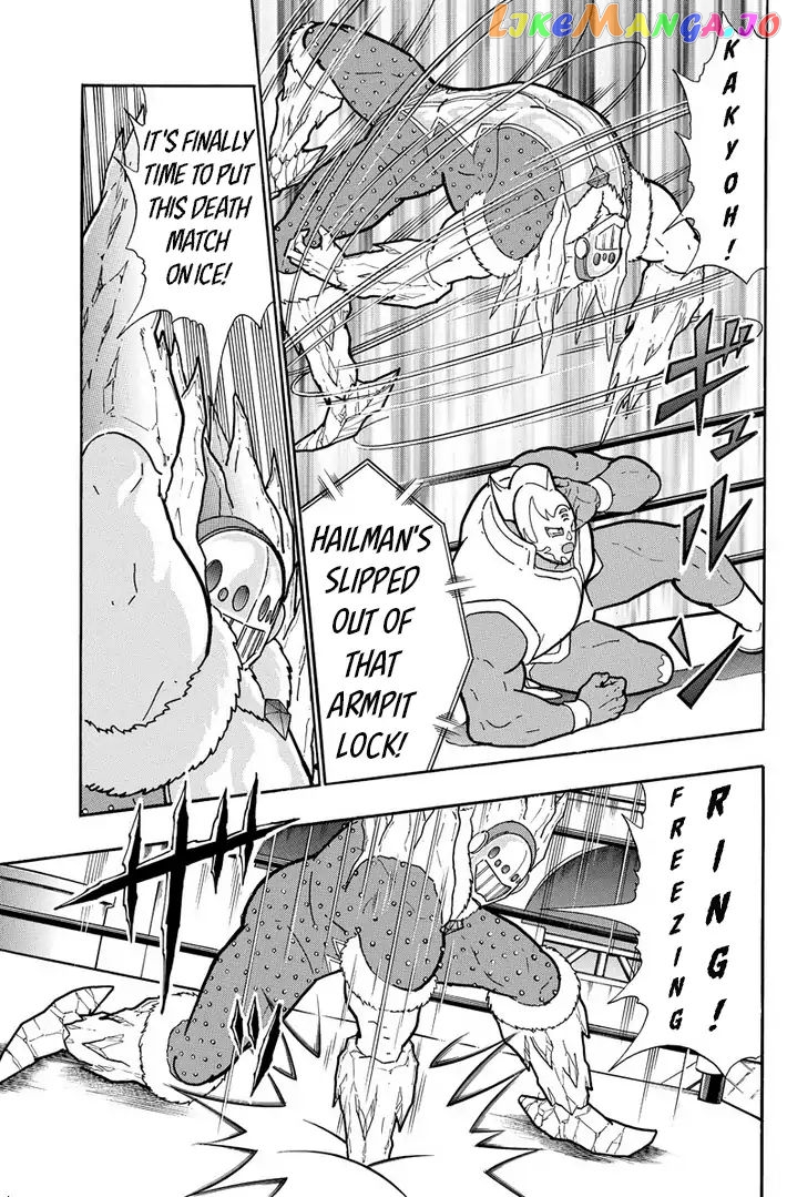 kinnikuman - Manga chapter 635 - page 3