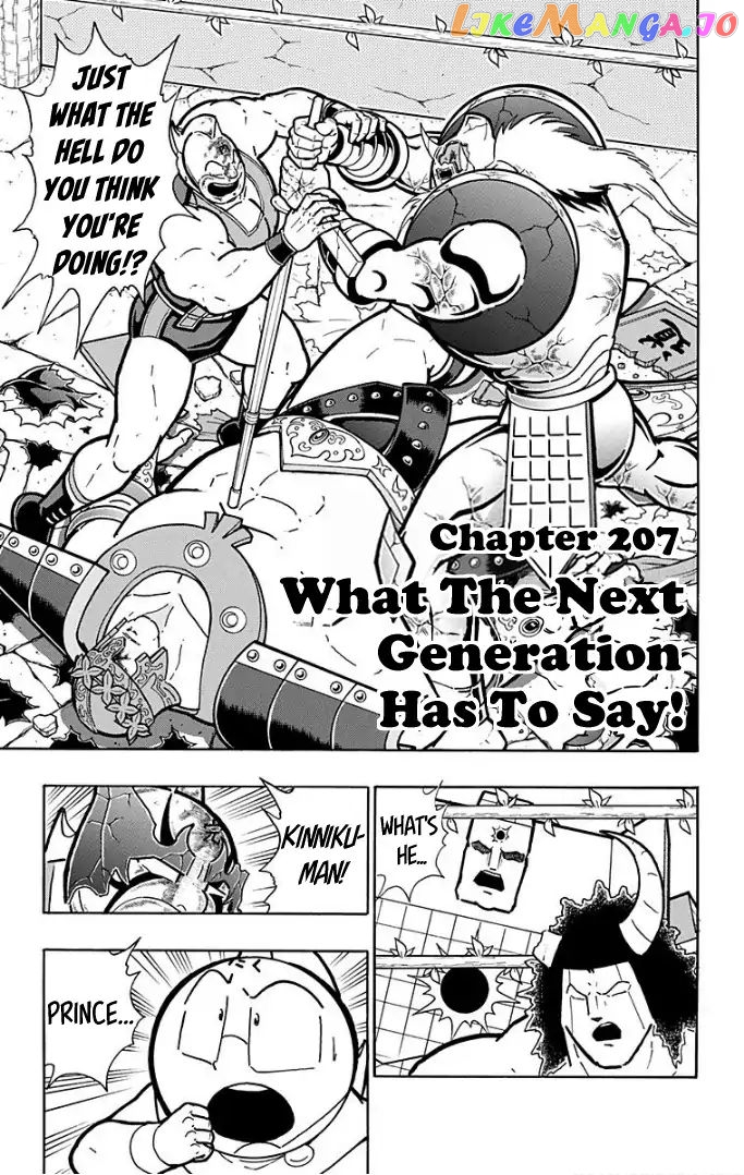 kinnikuman - Manga chapter 598 - page 1