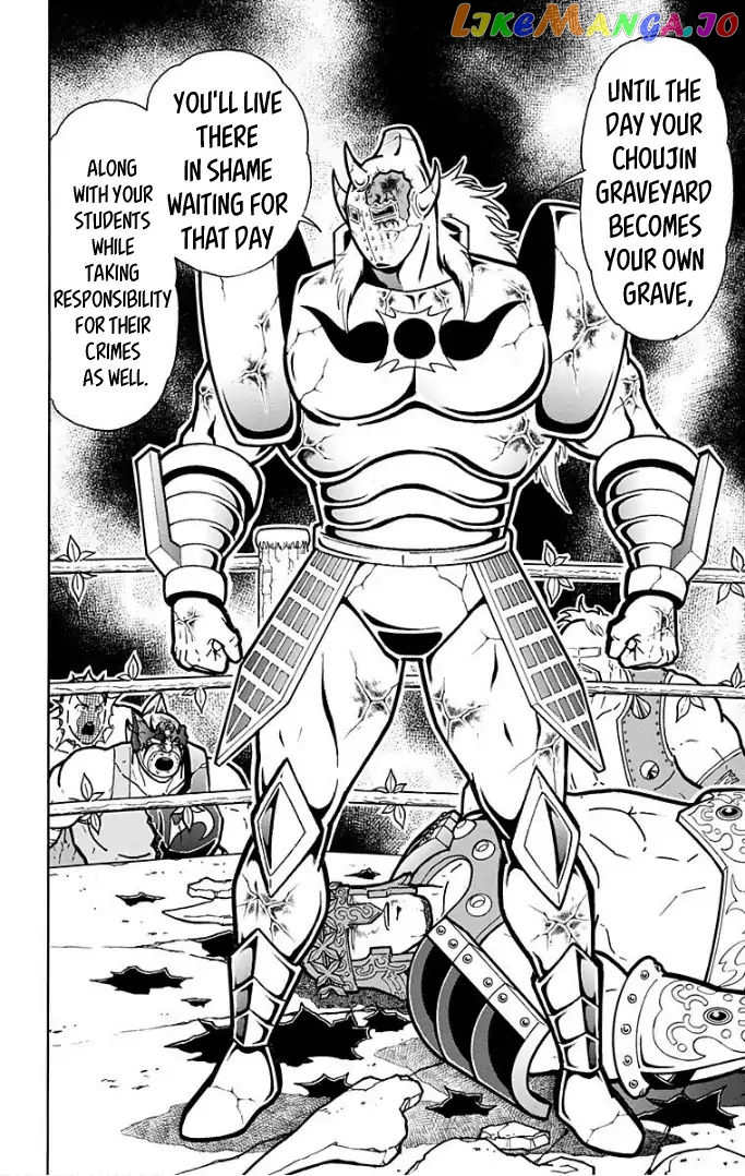 kinnikuman - Manga chapter 598 - page 20