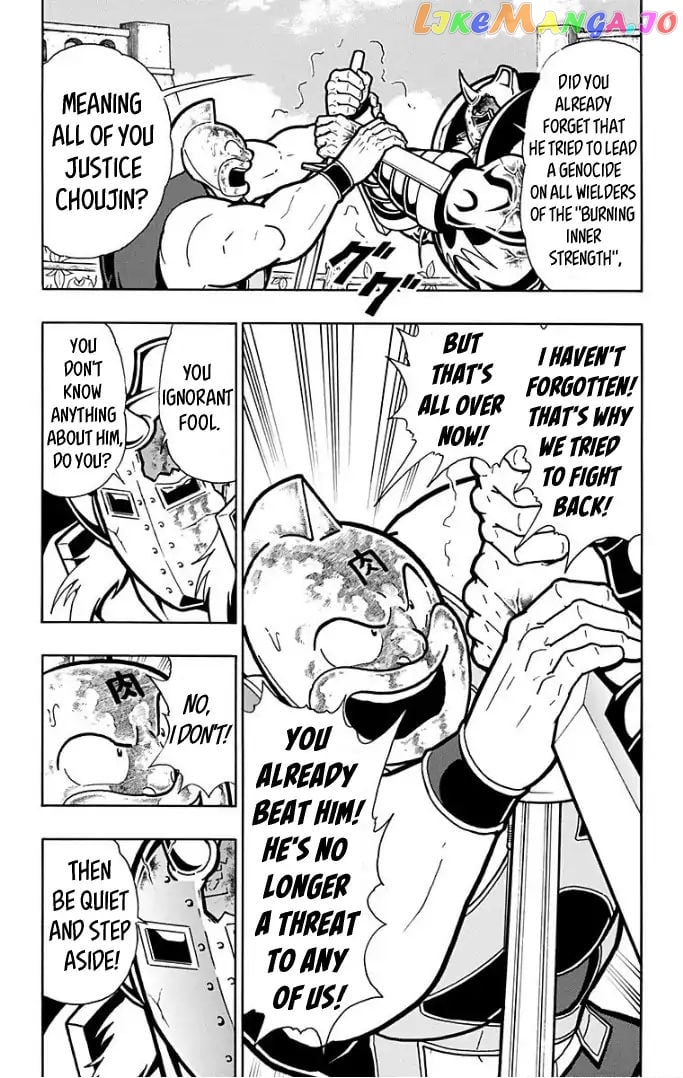 kinnikuman - Manga chapter 598 - page 3