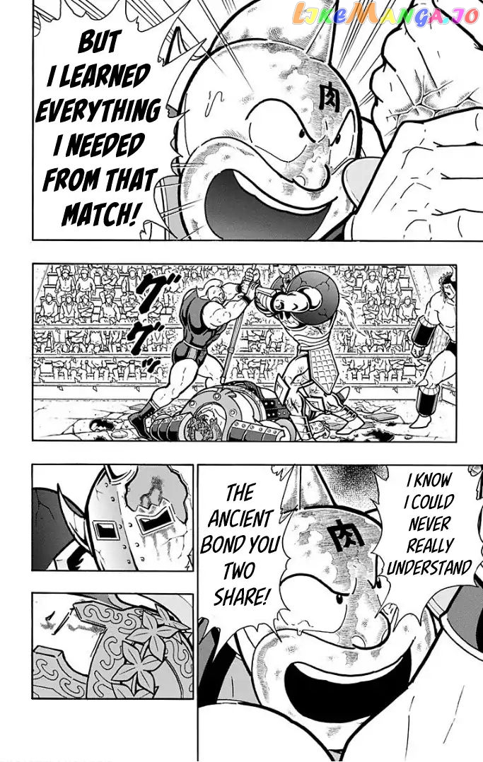 kinnikuman - Manga chapter 598 - page 4